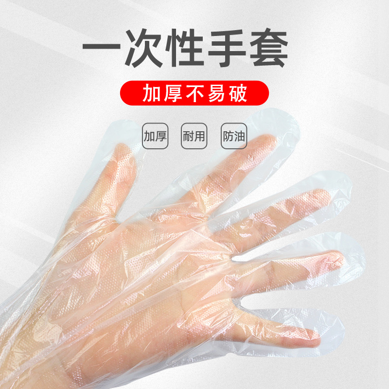 【到手1000只】一次性手套洗头烫染专用发廊工具套加厚耐用美发店