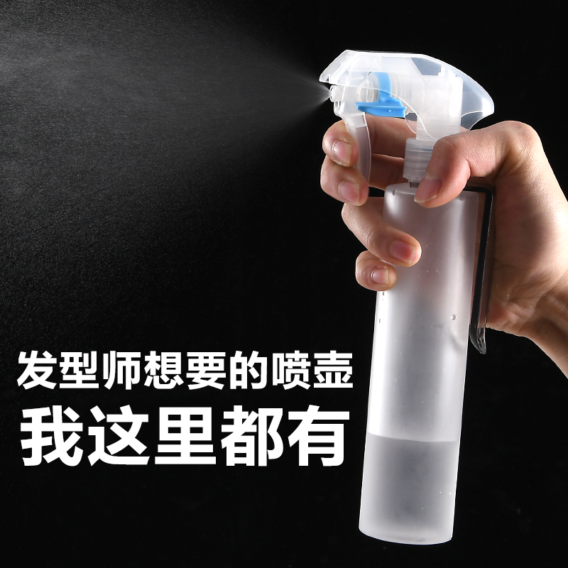 喷壶喷水壶美发专用发廊剪发耐高温水壶消毒喷雾器理发店用品大全