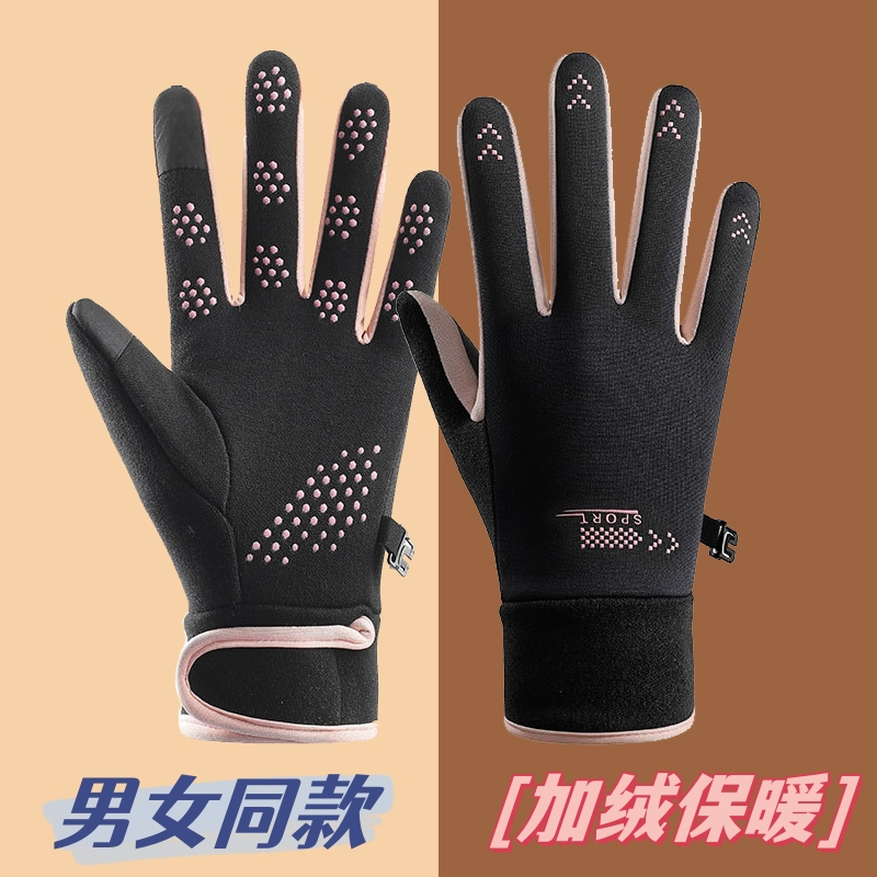 户外骑行运动骑行防风秋冬季加绒保暖手套女士薄款触屏骑车防滑落