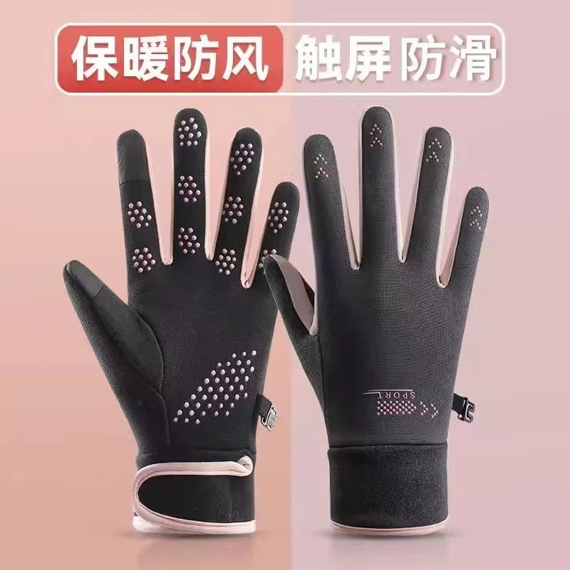 手套女秋天冬季加绒保暖触屏男士骑行电动车开车防滑户外防风防水