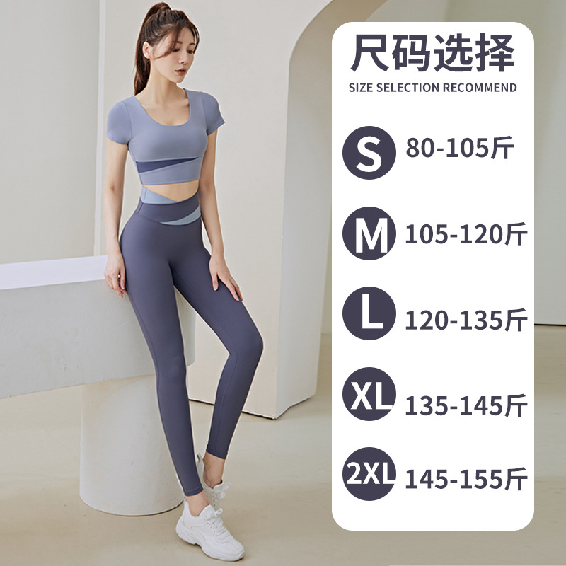 拼接撞色女防震背心速干健身套装跑步运动紧身提臀裸感瑜伽服美背