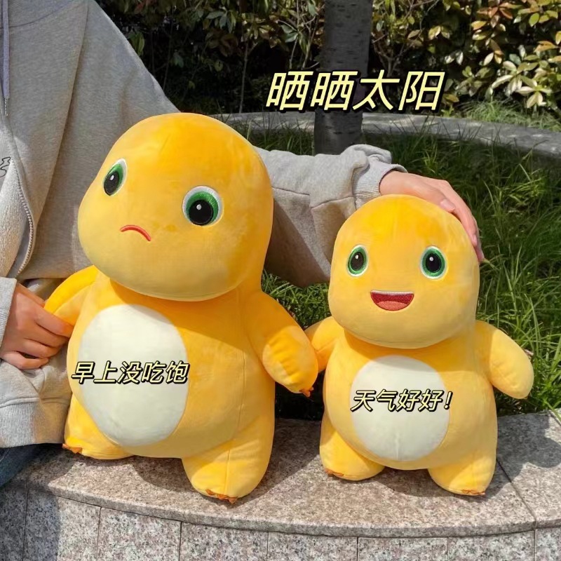 情侣公仔解压治愈可爱卡通男朋友送的送女朋友礼物小奶龙毛绒玩偶