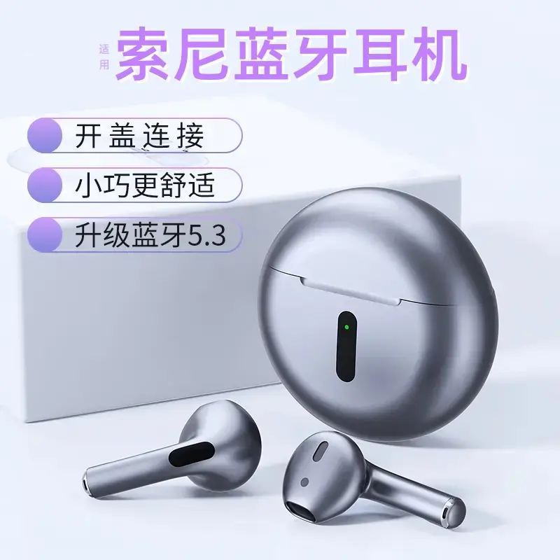 新款高端半入耳无线蓝牙耳机降噪高品质运动跑步适用索尼vivo华为
