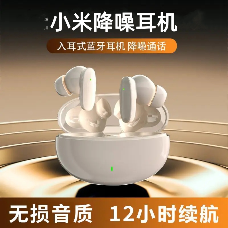 适用索尼耳机新款高音质降噪无线蓝牙通话入耳式运动跑步超长续航