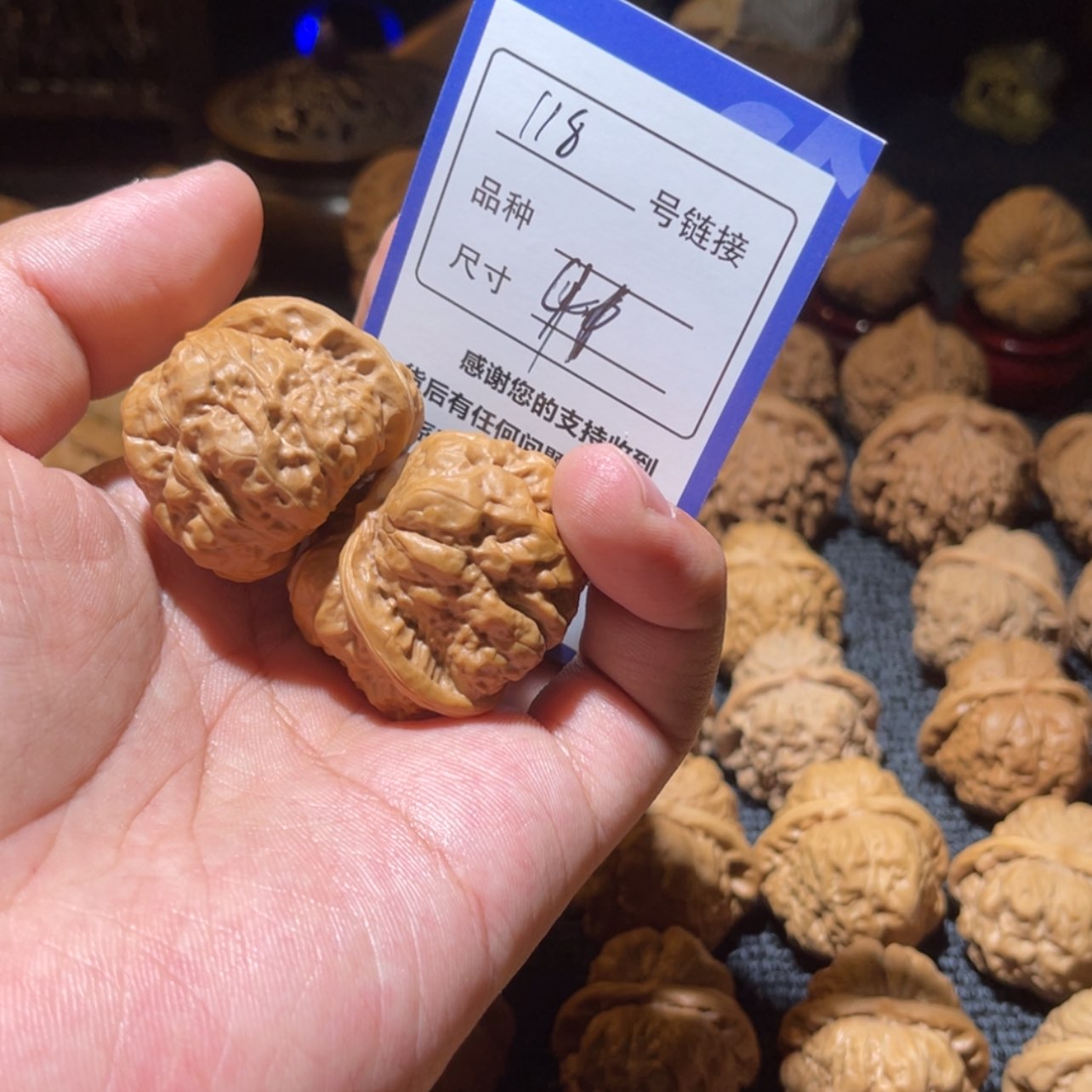 【闪购商品】文玩核桃吊坠118