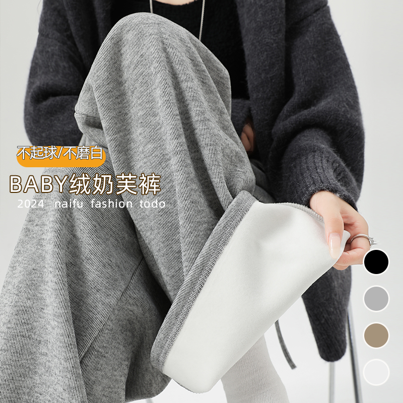 灰色加绒糯米裤女秋冬季2025新款垂感裤软软小个子宽松慵懒阔腿裤