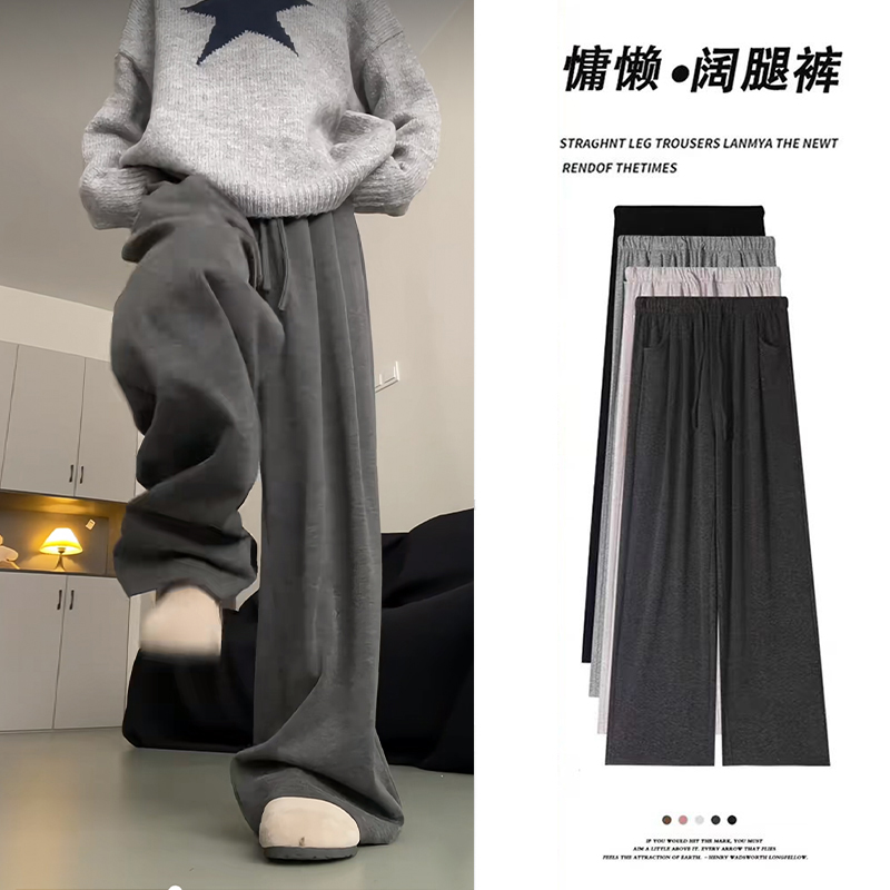 深灰色阔腿裤女春秋高腰垂感休闲糯米裤小个子宽松慵懒松弛感裤子