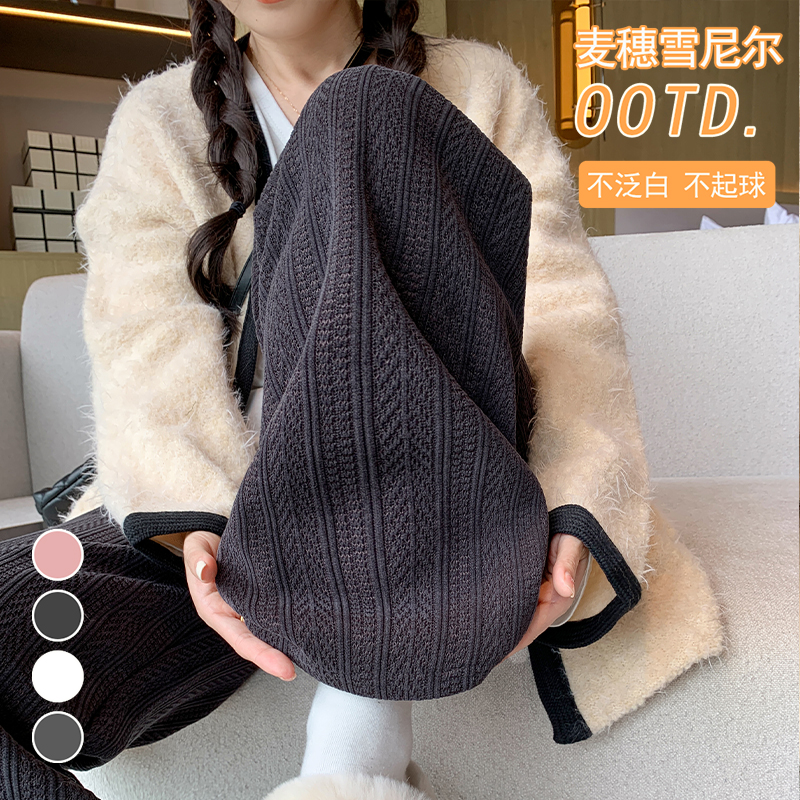 灰色雪尼尔阔腿裤女秋冬季2023新款高腰休闲垂感麦穗纹加绒针织裤