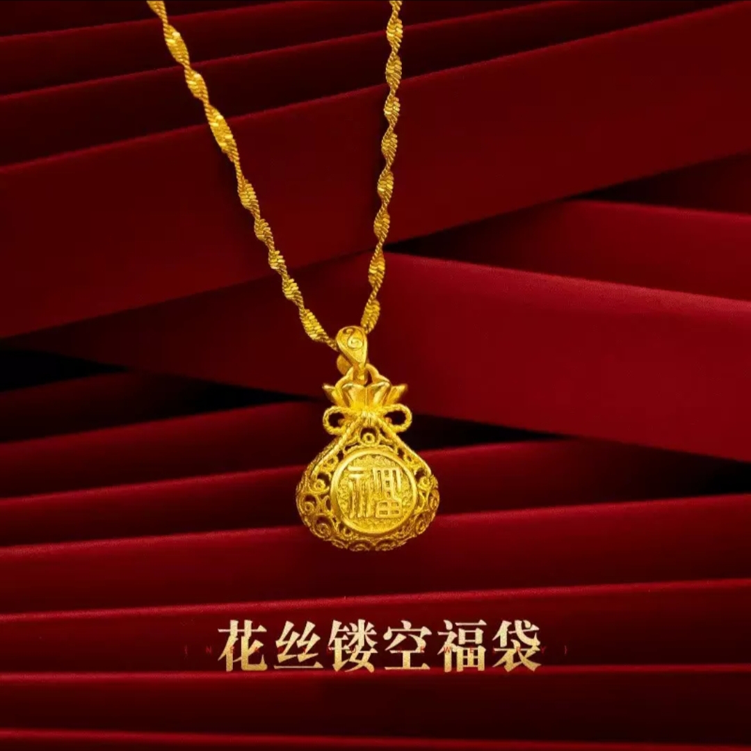 铜合金项链 铜合金素款坠饰项链 【镂空花丝福袋】精美时尚百搭款