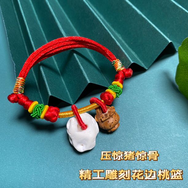 非金属布艺手链 桃篮猪惊骨宝宝手工编织桃核手链桃核红绳手链