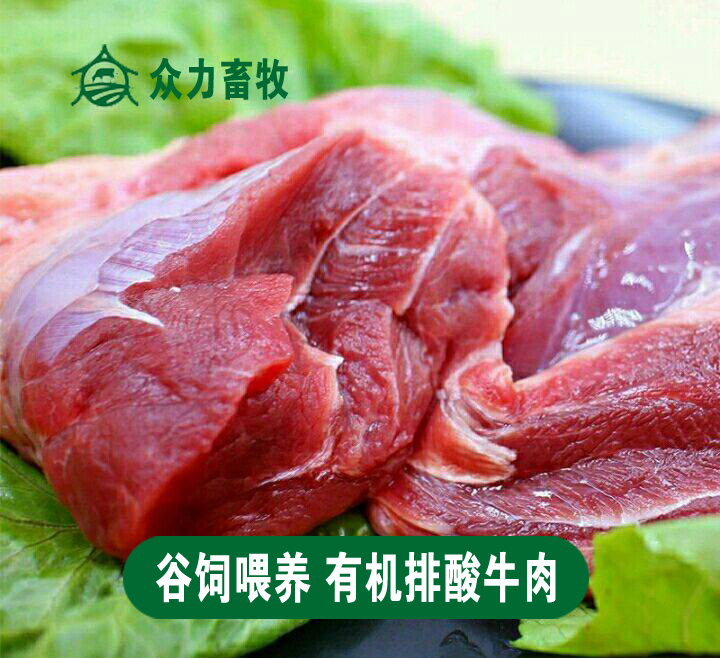 谷饲喂养宰杀牛腩1公斤