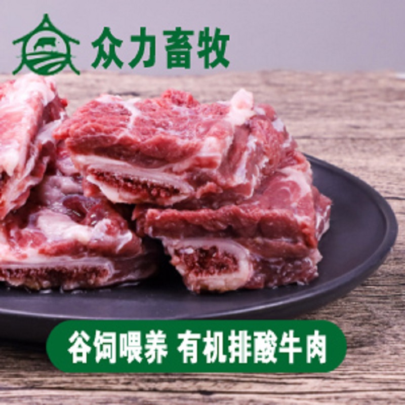 原切牛排谷饲喂养宰杀牛排1公斤