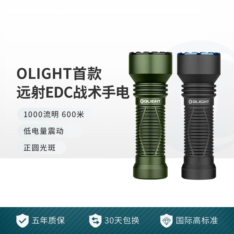 OLIGHT傲雷神剑Javelot Mini600米远射8万坎德拉户外远射手电筒