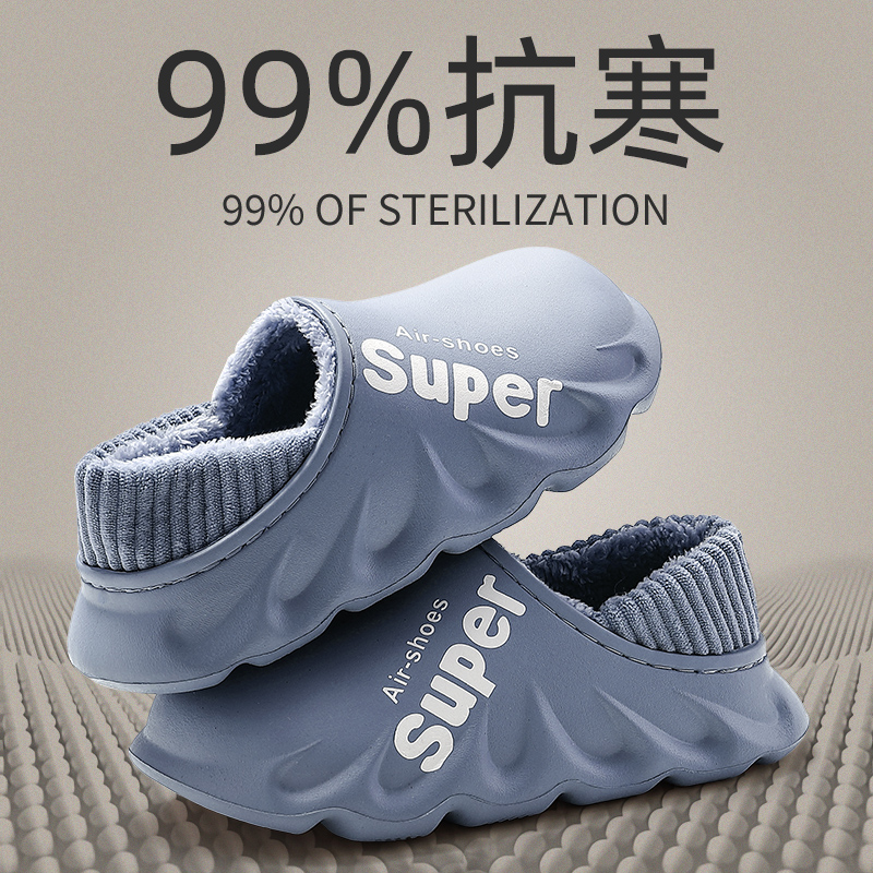 男款雪地靴冬季外穿时尚防水防滑厚底保暖一脚蹬毛绒居家男士棉鞋