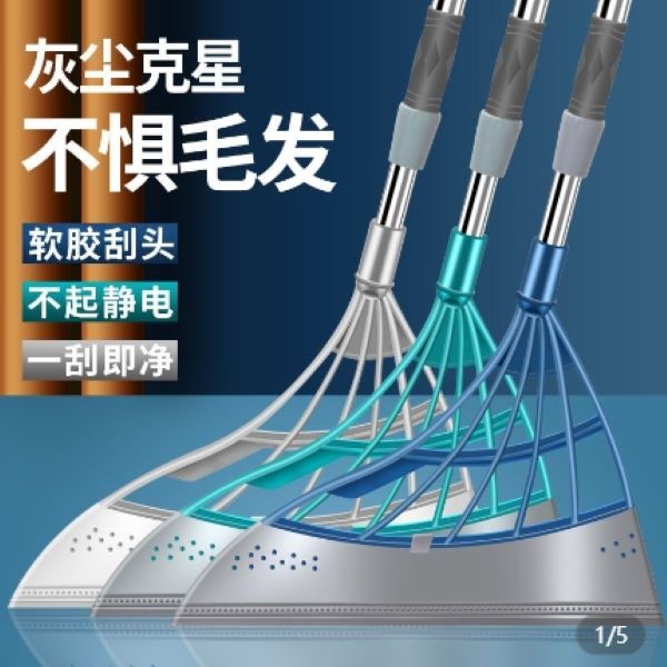 【买一送一】韩国黑科技，硅胶扫把，不粘发，尘 土克星