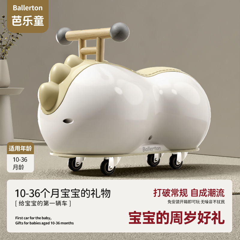 网红花生车溜溜车1-3岁宝宝男女孩儿童生日周岁礼物玩具车扭扭车