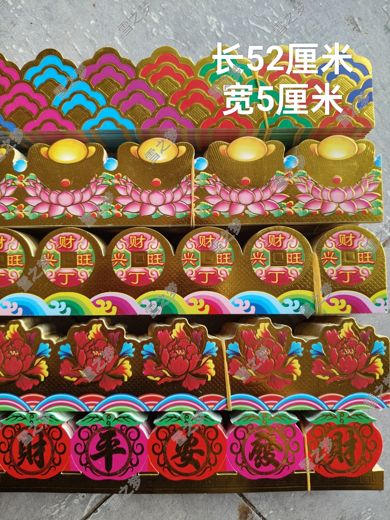 潮汕中秋折塔围边材料配件装饰 烫金多彩纸盒花边 纸板花条围栏杆