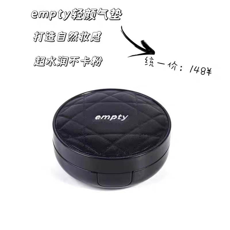 依美瑟empty轻颜光感气垫BB霜恒久持妆自然妆遮瑕不卡粉轻盈持久
