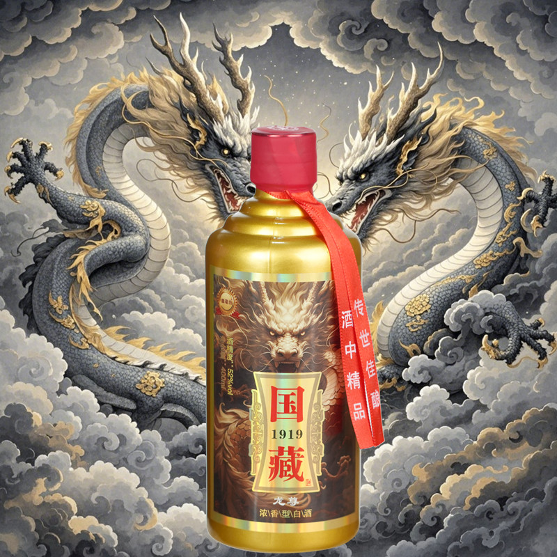 魏亳坊 52度白酒 国藏纯粮食白酒1瓶简装做福利不要差评52度400ML