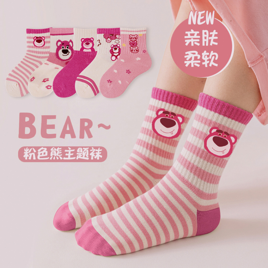 女童袜子秋冬款袜子女孩少女粉色学生淑女卡通中筒袜秋季薄款ins