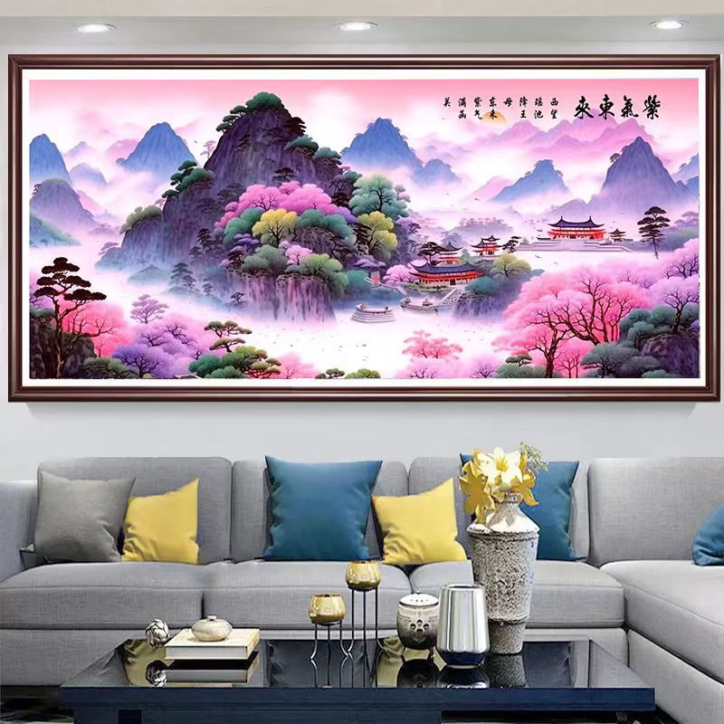 【爆款紫气东来】2025新款高清精准印花大气客厅卧室棉线十字绣