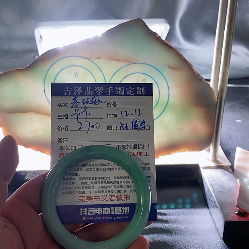 【闪购商品】翡翠手镯未镶嵌老*家