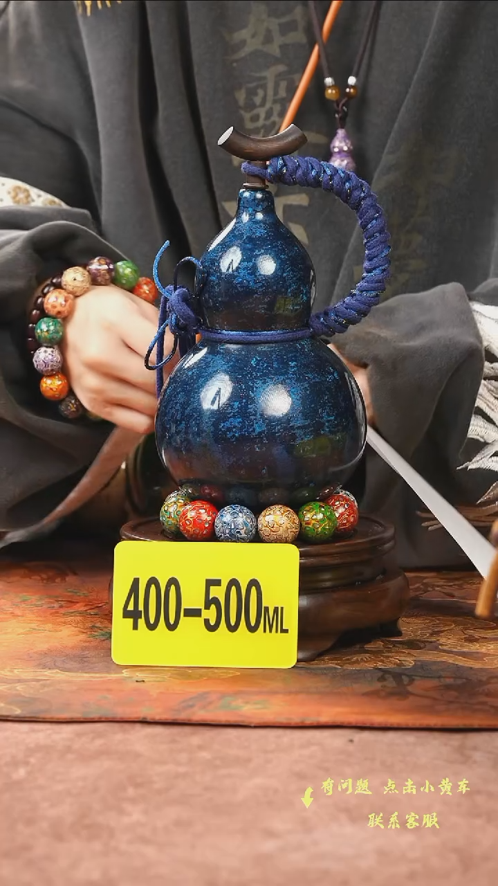 【闪购商品】WX242大漆酒葫芦不包手串及旋转底座