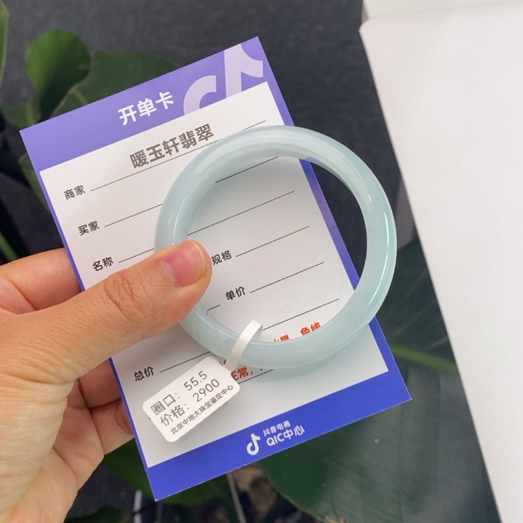 【闪购商品】翡翠手镯未镶嵌