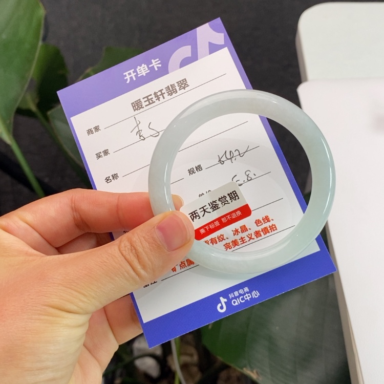 【闪购商品】翡翠手镯未镶嵌李*S