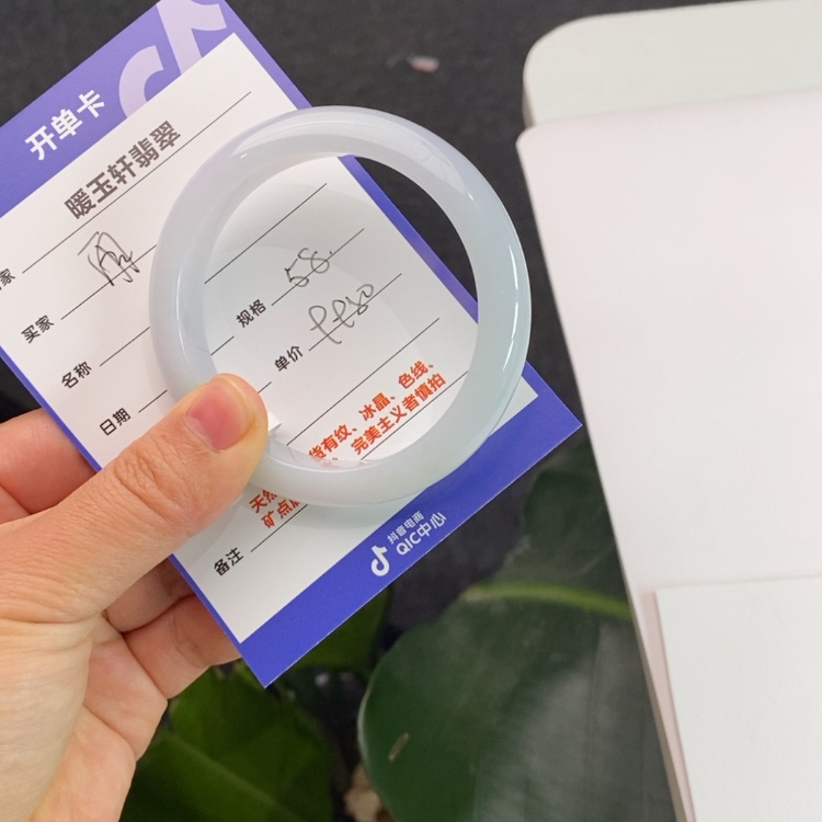 【闪购商品】翡翠手镯未镶嵌雨