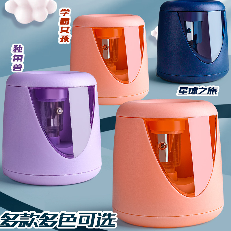 自动削笔刀儿童小学生电动转笔刀男孩全自动进铅卷笔刀铅笔削笔器