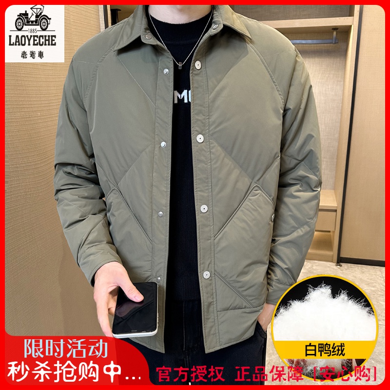 老爷车2023冬季新款高档翻领羽 绒服男纯色菱角设计休闲帅气外套