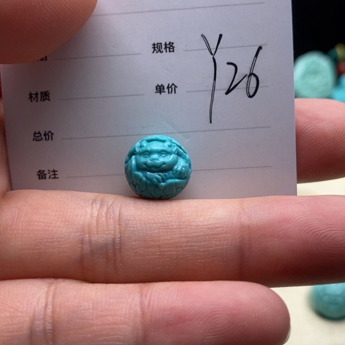 【闪购商品】绿松石珠宝奇石未镶嵌明****7