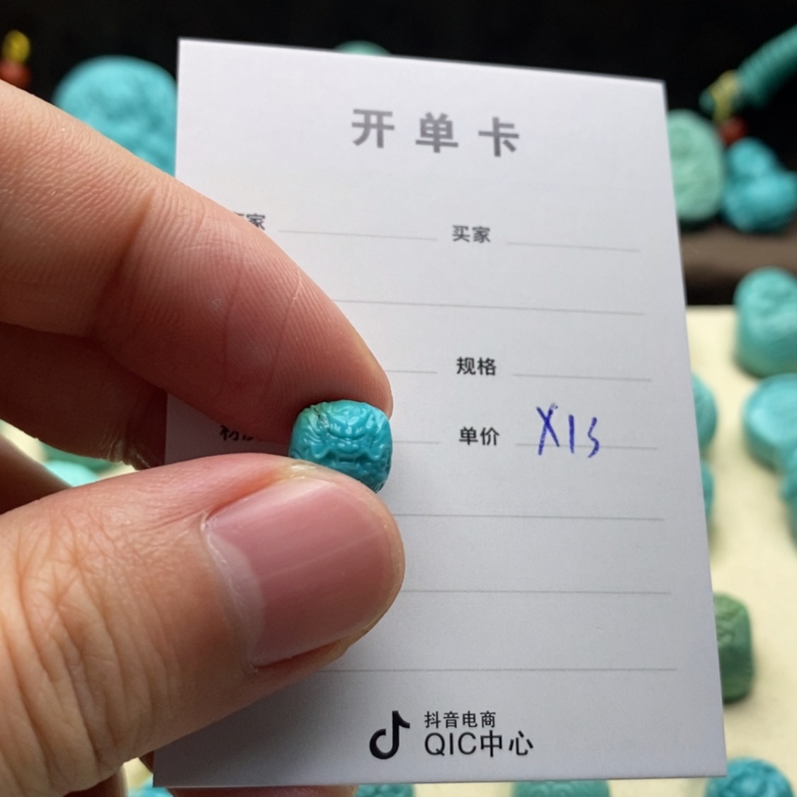 【闪购商品】绿松石珠宝奇石未镶嵌