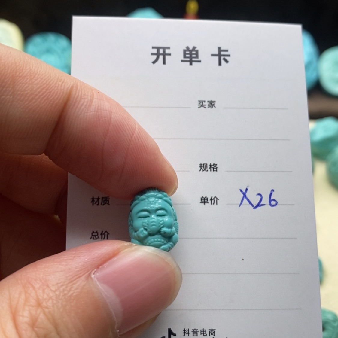 【闪购商品】绿松石珠宝奇石未镶嵌M****静