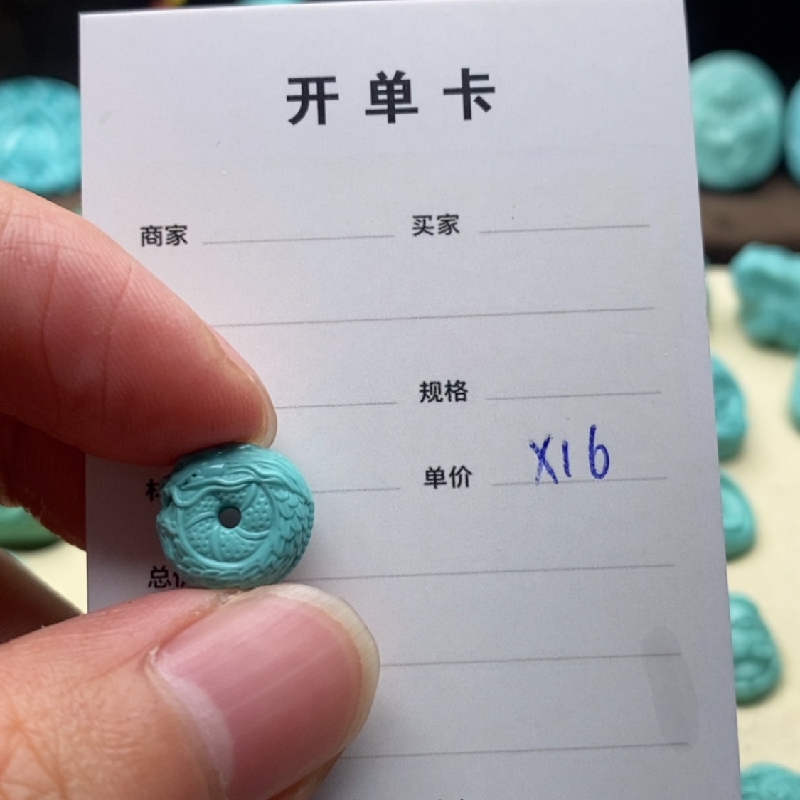 【闪购商品】绿松石珠宝奇石未镶嵌没****.