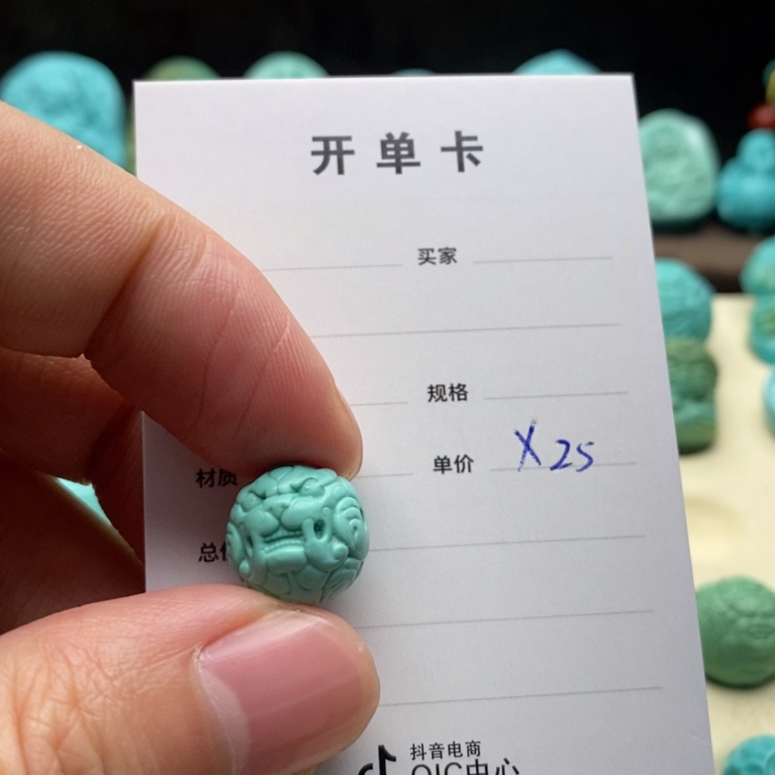 【闪购商品】绿松石珠宝奇石未镶嵌木***木