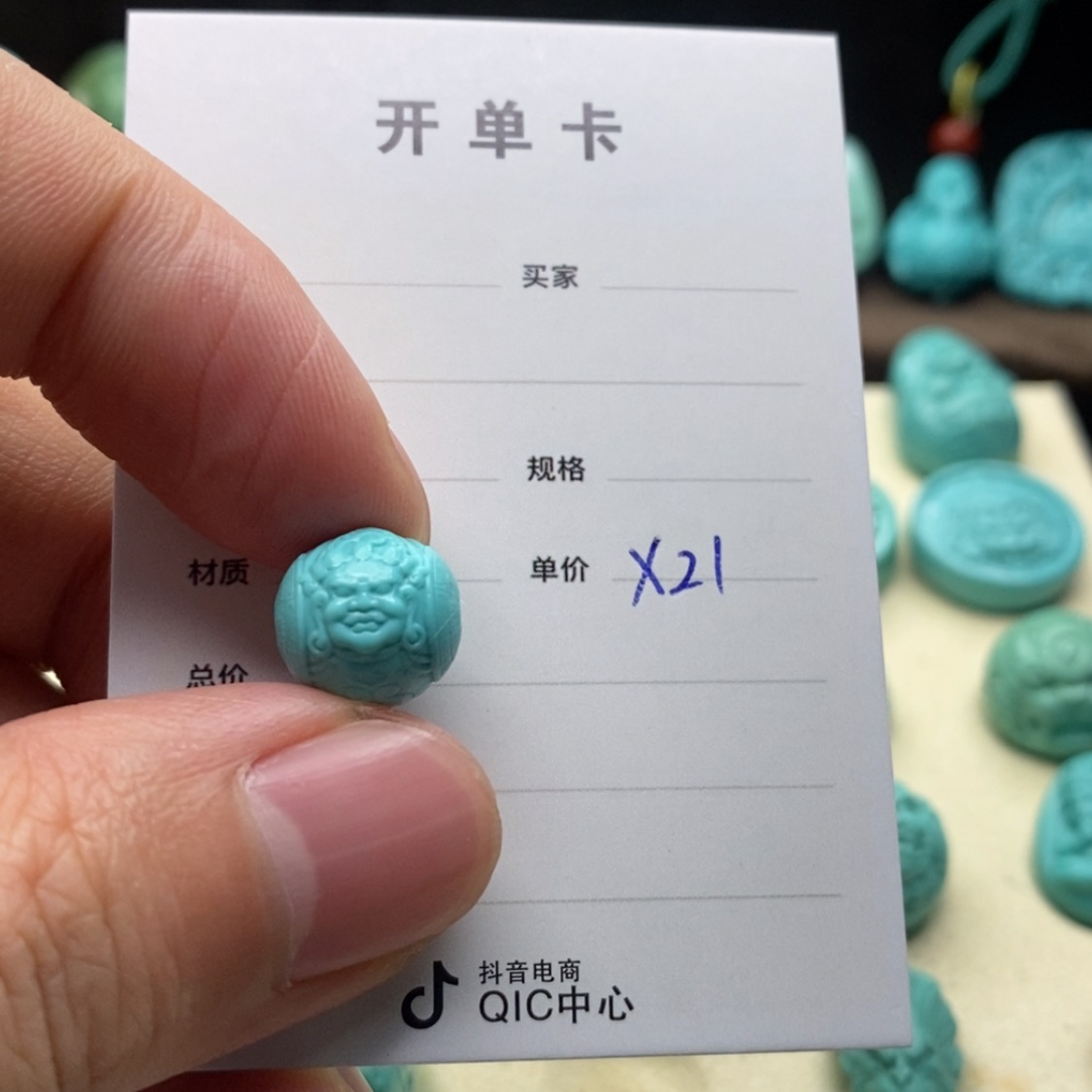 【闪购商品】绿松石珠宝奇石未镶嵌刘*语