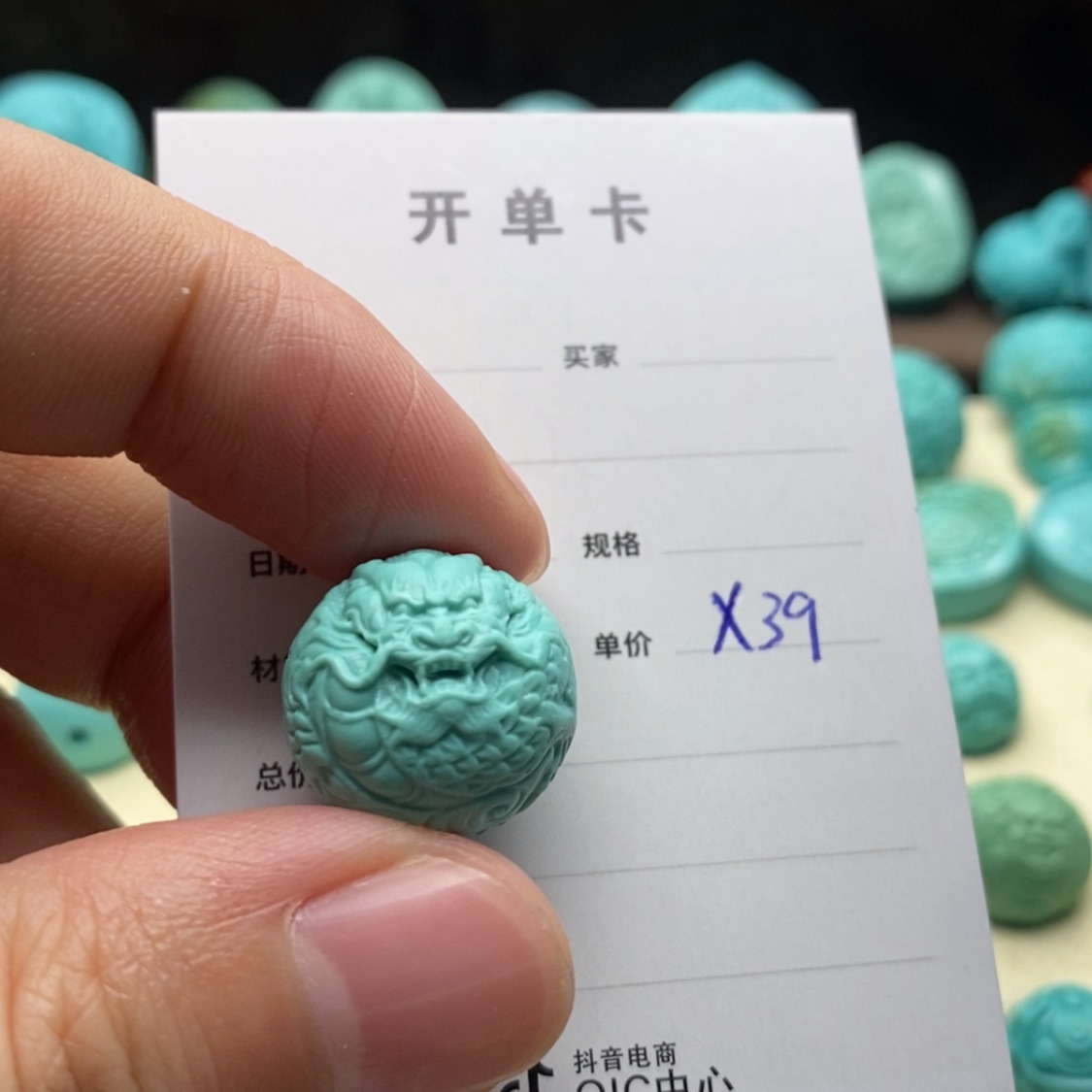 【闪购商品】绿松石珠宝奇石未镶嵌小*孔