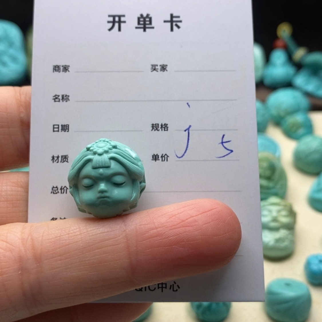 【闪购商品】绿松石珠宝奇石未镶嵌长****员