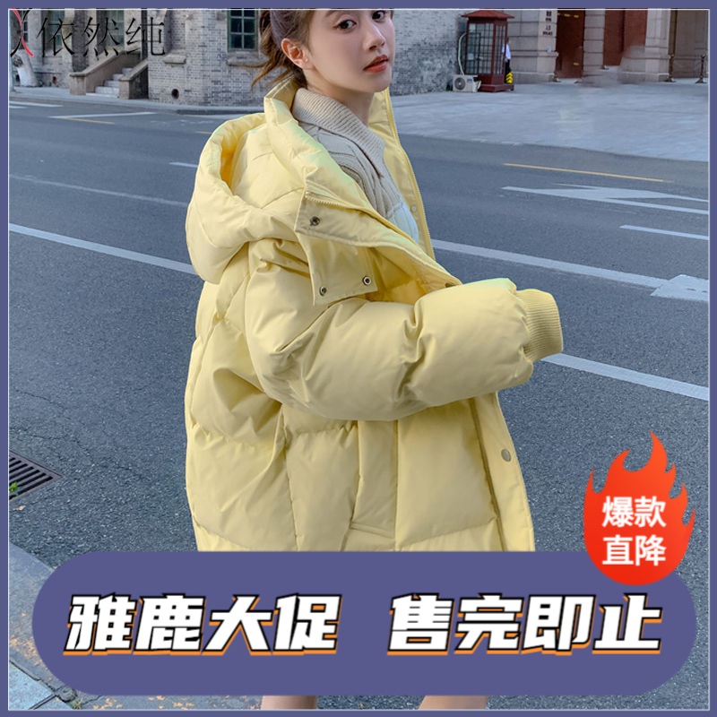 雅鹿依然纯2023冬季新款羽绒棉服女宽松加厚棉衣短款韩版面包服外