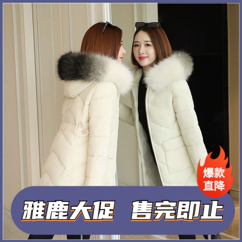 雅鹿新品修身收腰显瘦中长款棉衣女防风保暖大毛领加厚百搭棉服外