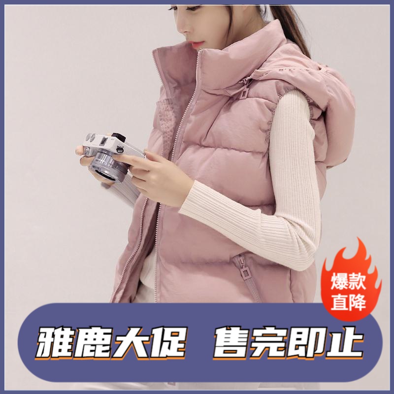 雅鹿棉马夹女秋冬短款韩版无袖棉坎肩加厚棉衣外套棉背心羽绒棉马