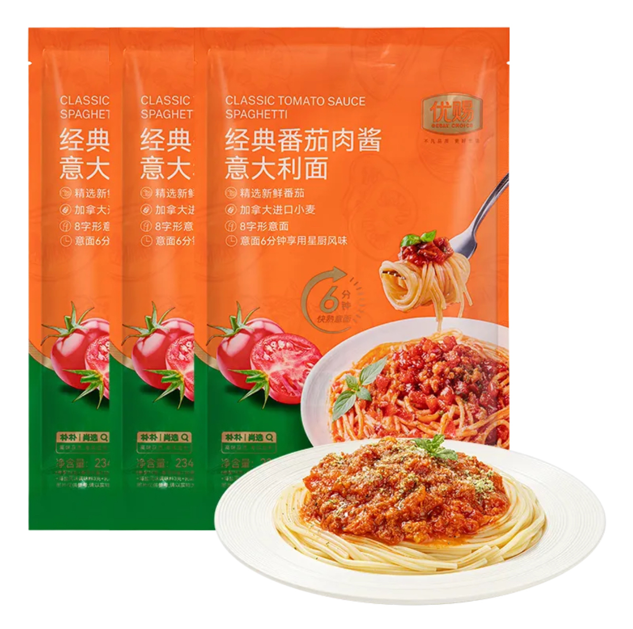 优赐经典番茄肉酱意大利面234g*3袋