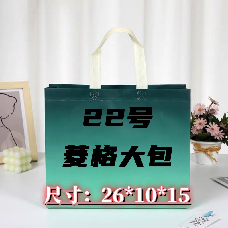 <22号>时尚休闲潮流女士菱格大包