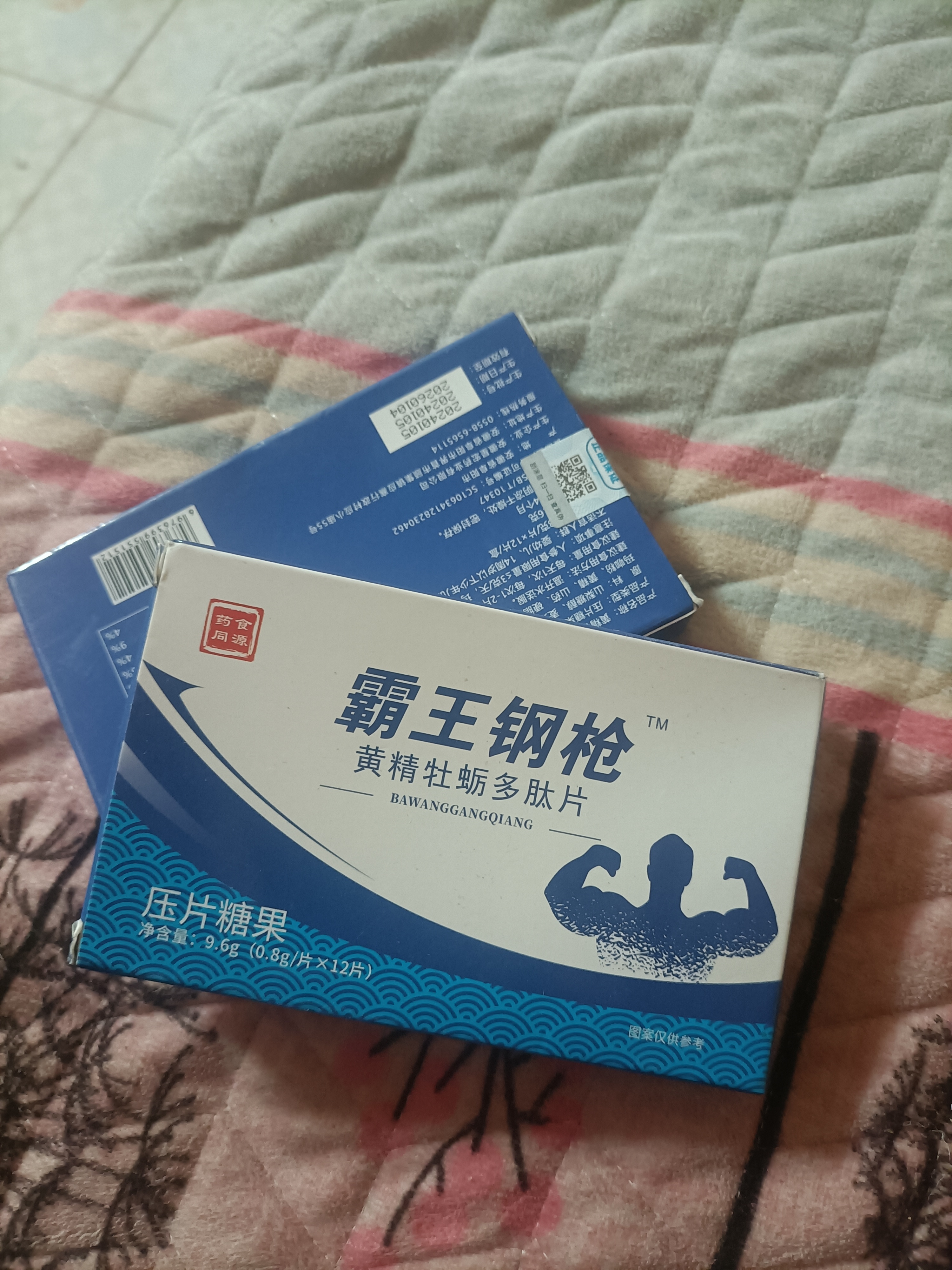 压糖片本链接非收纳防尘袋