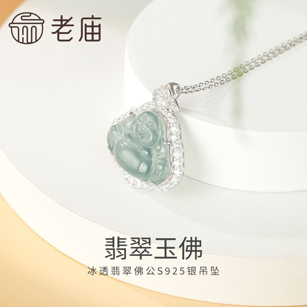 老庙翡翠玉佛s925银佛公吊坠经典时尚百搭首饰节日礼物-GYA054