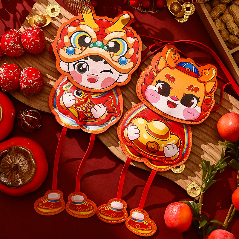 龙年2024新年红包袋新款春节过年儿童卡通个性创意布艺压岁利是封