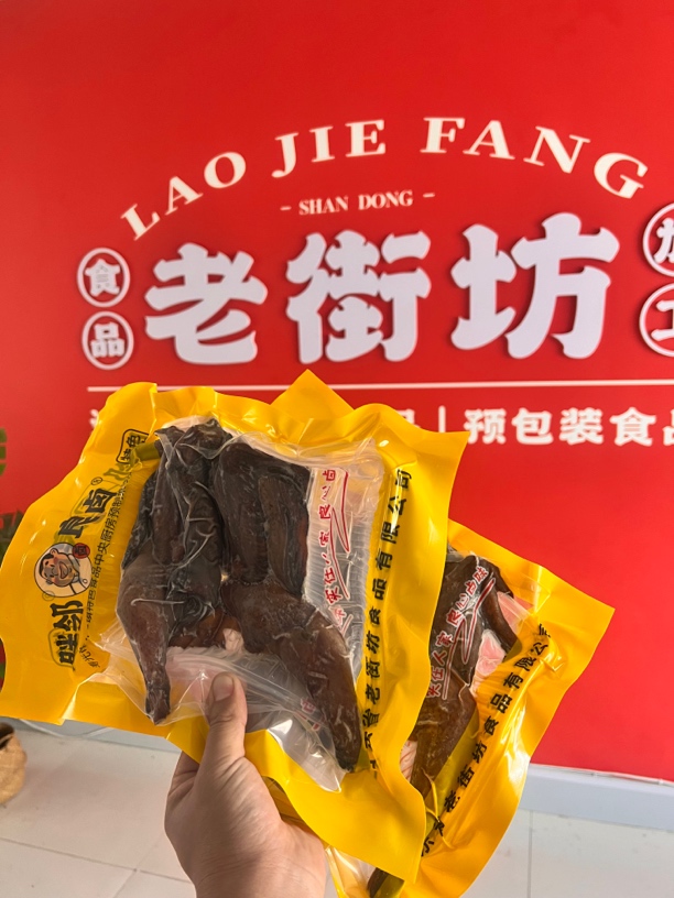 老潍县（579公鸡）风干鸡（五香口味）