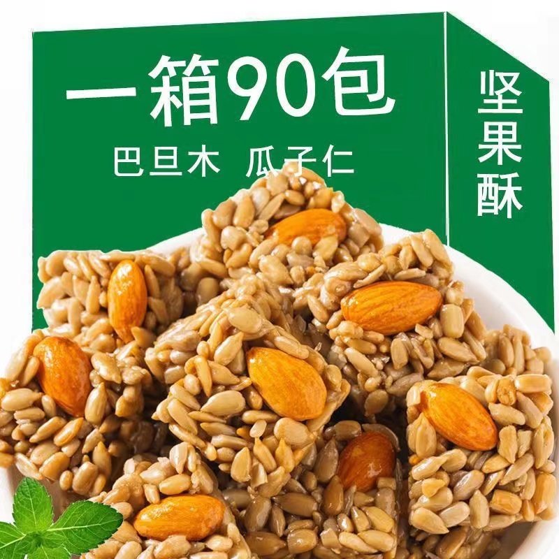 坚果巴旦木瓜子仁香酥葵花籽仁网红休闲小零食瓜子酥独立小包装